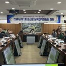 푸른금산어린이집 이미지