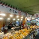 은평농장 이미지