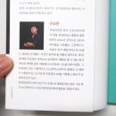 바른프랜차이즈컴퍼니