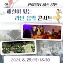 금호도서관 이미지
