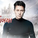 이터널라이트 이미지