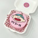 라미앤제이