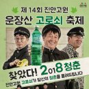 진안슈퍼 이미지
