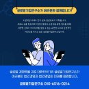 글로벌영업연구소 네이버블로그