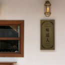 뷰티플레이 홍대 외 이색데이트 미도인 티져트