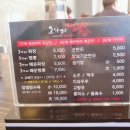 바띠에짬뽕 이미지