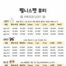 스타애견미용 네이버블로그