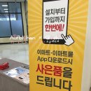 미샤원주 | 비올때는 실내에서 -원주 이마트 마실 후기(KFC X 카카오프랜즈 인형 구매실패, 미샤 미니언즈, 신라면...