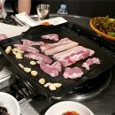 호돈구이