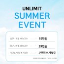 크로스핏 언리밋 이미지