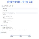 동우메디칼 이미지