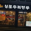 에덴종합화장품 - 완도군 장보고대로 282-1 | 에덴종합화장품