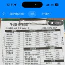 해미술집 이미지