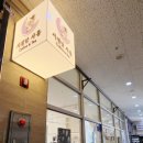 시샘달공원 이미지