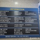 뚜레쥬르산본역센트로 이미지