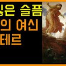 데메테르M 이미지