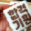 🍀수능D-100일 아름드리가 응원할께요~❤️ 이미지