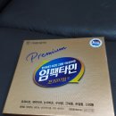 별내이마트약국 이미지