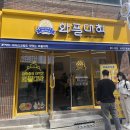 와플대학대구계명대캠퍼스 이미지