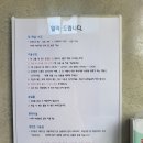 동오당구장 | [양양여행] 양양 애견동반 오션뷰 펜션 서프쉑 401호 / 솔직후기