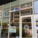 신촌로 94 신촌역 7번 출구 앞 | 신촌역 가성비 맛집 우동키노야 국내최초 48시간 숙성우동