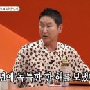 2021년에 3대 고난을 이겨냈던 배우 장현성님 ㄷㄷ...jpg 이미지