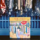 새로운세탁소 이미지