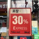 7번가피자 서울대입구점 이미지