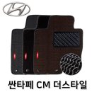 엠코아 이미지