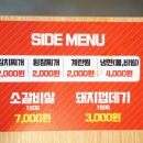 명륜진사갈비(남원점) 이미지