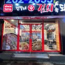 건뚱네김치속돼지 - 부산진구 가야대로 727 | 건뚱네김치속돼지
