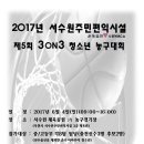 서수원주민편익시설 이미지