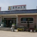 흥부본가