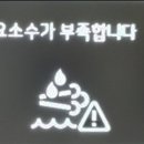 생연주유소 이미지