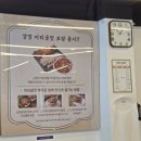 함께 꽃피우는 세상 | 일산 대화 맛집 내돈내산 꽃피우는기와보쌈 코다리