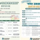 평생교육복지 이미지