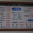 영남아구찜 네이버블로그