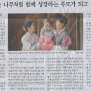 민중한의원 이미지