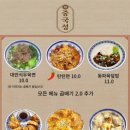 중국성 네이버블로그