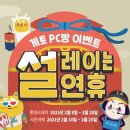 즐겨찾기PC방 이미지