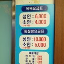 이화파크텔 이미지