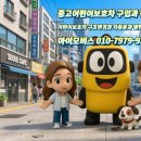 아이모비스 네이버블로그