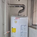 진잠타운 아파트 버스정류장 | 대전 원내동 보일러 설치 진잠타운아파트 현장 다녀왔습니다.