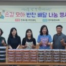 인후2동 주민센터 이미지