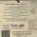 의병사거리 건널목(2) | 서면 전포 고깃집 제주산 오겹살 맥반석 껍데기 맛집 ‘일류고기 전포본점’ 방문후기