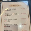 영월 고기조개 이미지