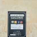 한두레이벤트 이미지