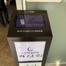 로또 | 나주 곰탕 맛집 하얀집, 행운분식 사라다빵, 로또명당 후기