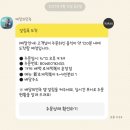 배떡 운정동패점 이미지