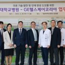 원광대학교병원 이미지